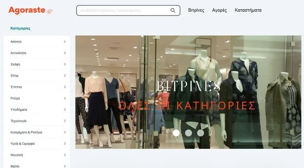 Agoraste - Multi-vendor Marketplace Agoraste - Multi-vendor Marketplace