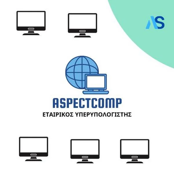 AspectComp - Εταιρικός Υπερυπολογιστής AspectComp - Εταιρικός Υπερυπολογιστής