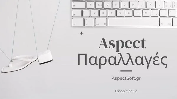 Aspect Variations - Eshop Module Aspect Variations - Eshop Module