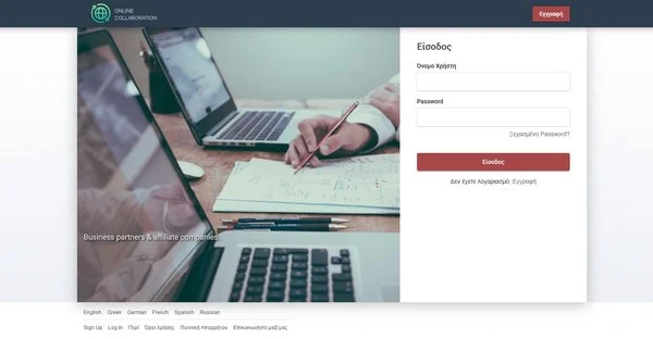 Αποτελεσματική επικοινωνία με το κοινό σας Αποτελεσματική επικοινωνία με το κοινό σας