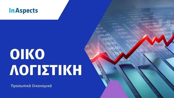 CashLog - Προσωπικά Οικονομικά CashLog - Προσωπικά Οικονομικά