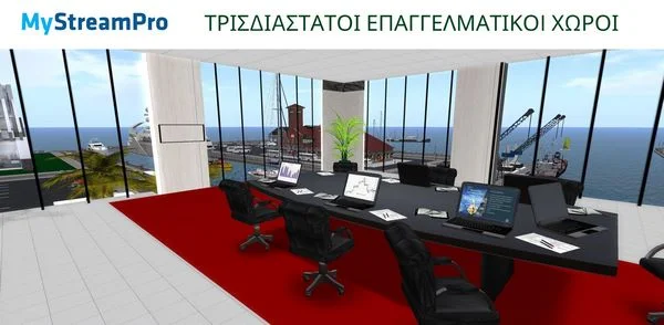 Professional 3D Work Spaces Professional 3D Work Spaces